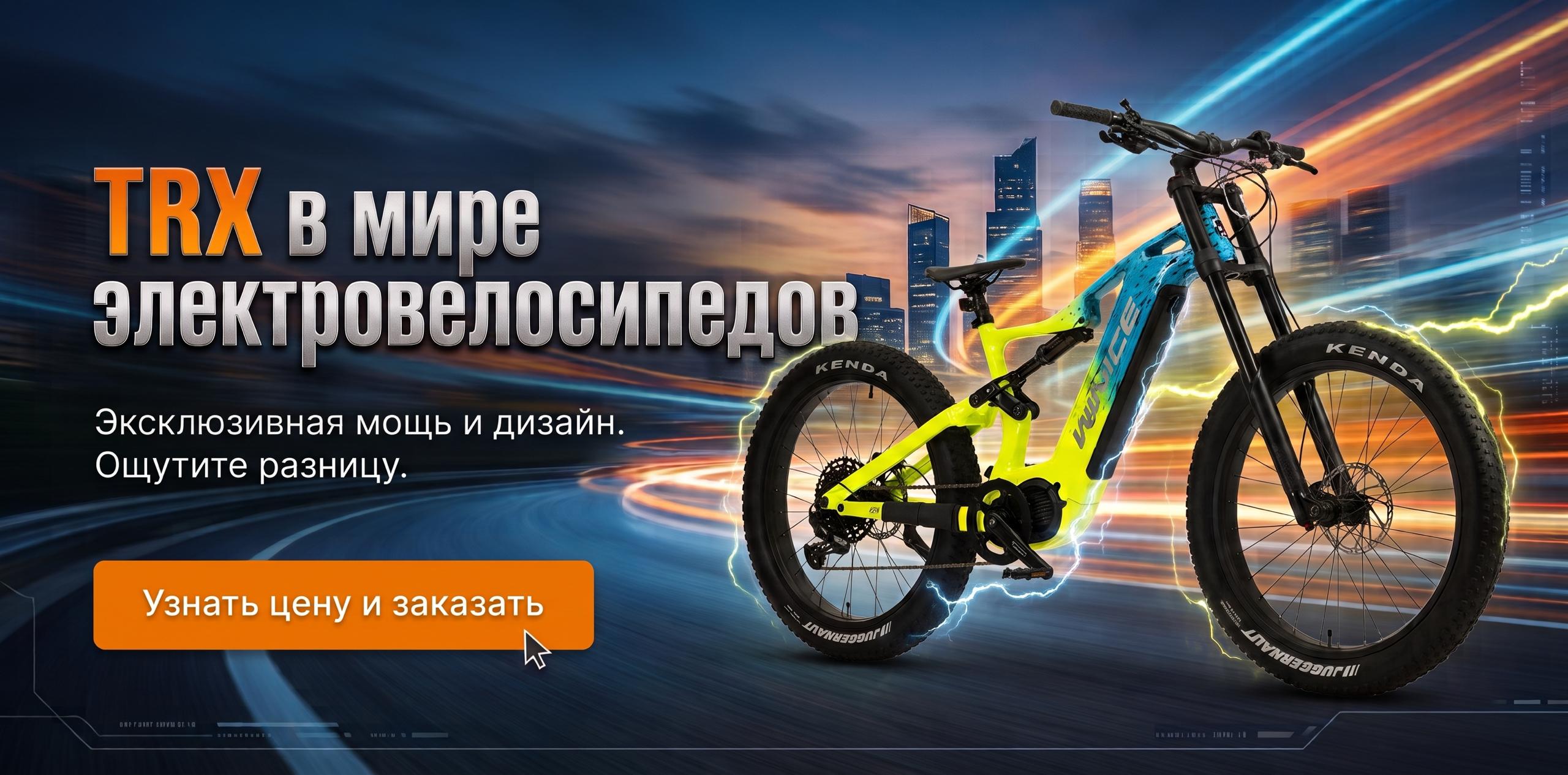 Карбоновый ЭВ