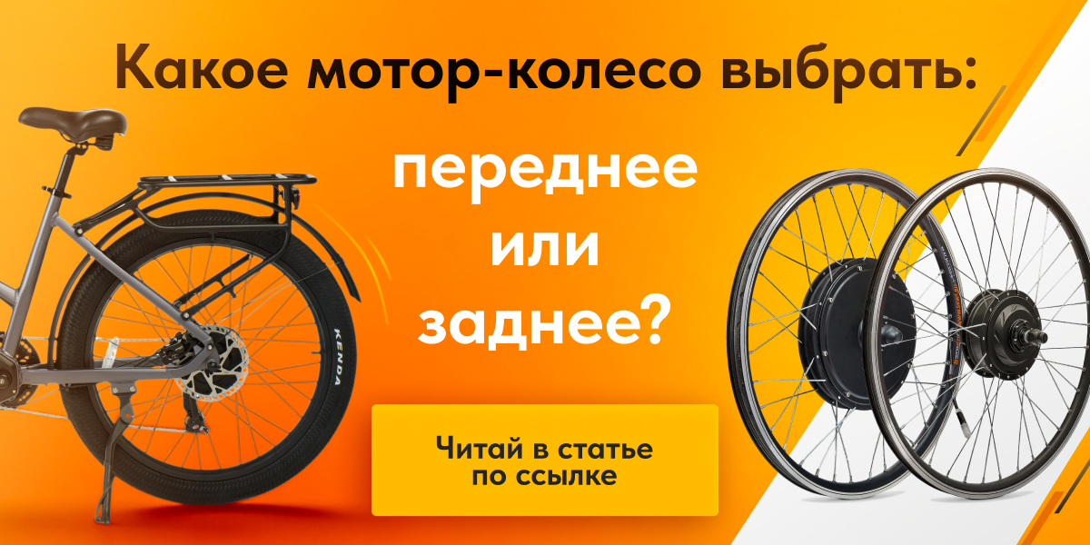 Заднее МК