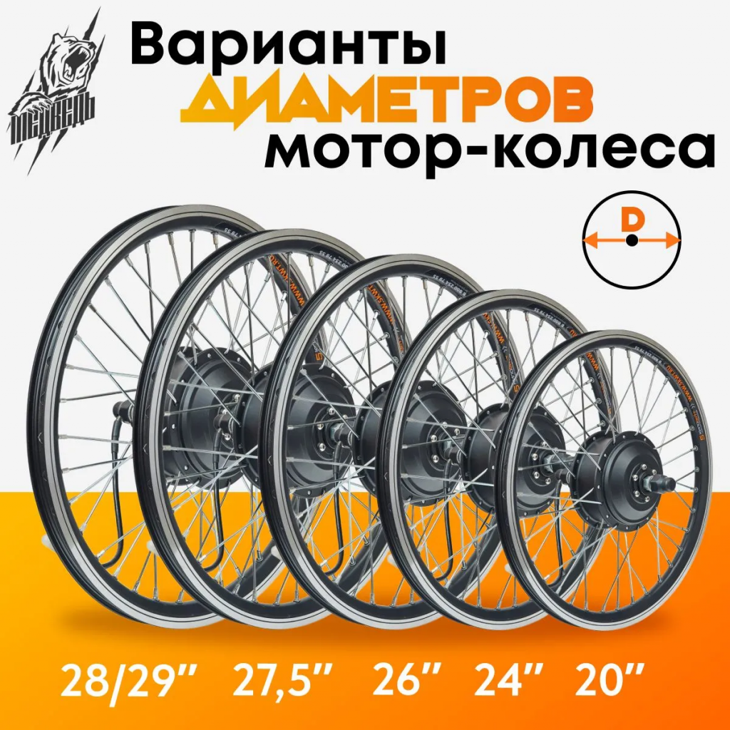 МК2.png МК2.png