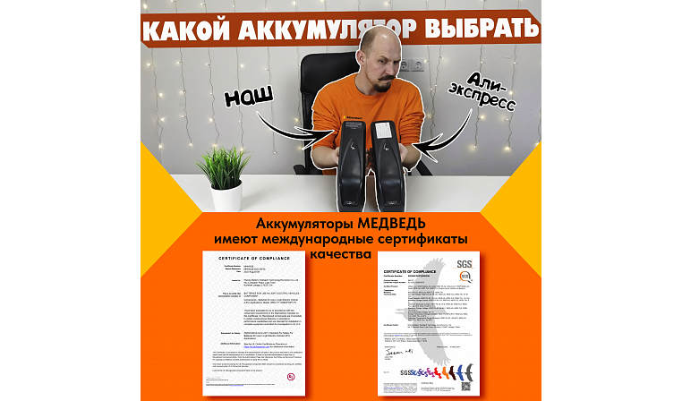 Аккумулятор Медведь 48В 13Ач Li-Ion Hailong 1 c USB