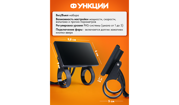 Панель управление LCD T7s color 24-72 В