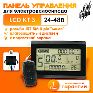 Панель управления LCD KT 3 горизонтальный 24-48 В