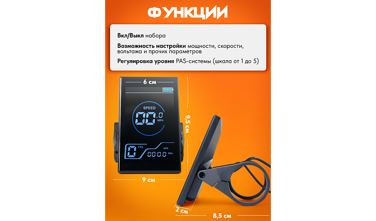 Панель управление LCD T5s color 24-72 В