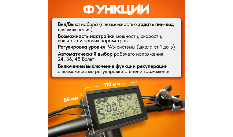 Панель управления LCD KT 3 горизонтальный 24-48 В