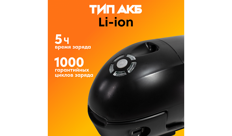 Аккумулятор Медведь 36В 11Ач Li-Ion Bottle/Бутылка Черная