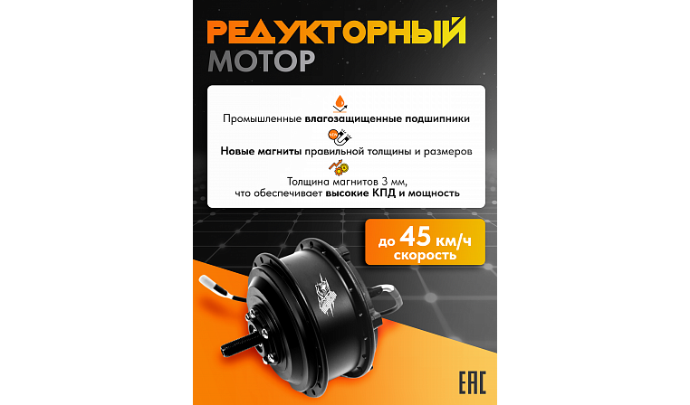 Комплект Медведь Dual - 2х2 500+500 Вт