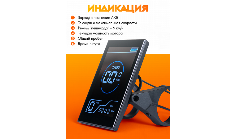 Панель управление LCD T5s color 24-72 В