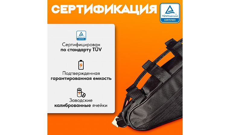 Аккумулятор Медведь 60В 20 Ач Li-Ion Треугольная в сумке с 3А ЗУ