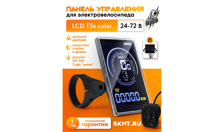 Панель управления c защитной рамкой и стеклом вертикальная