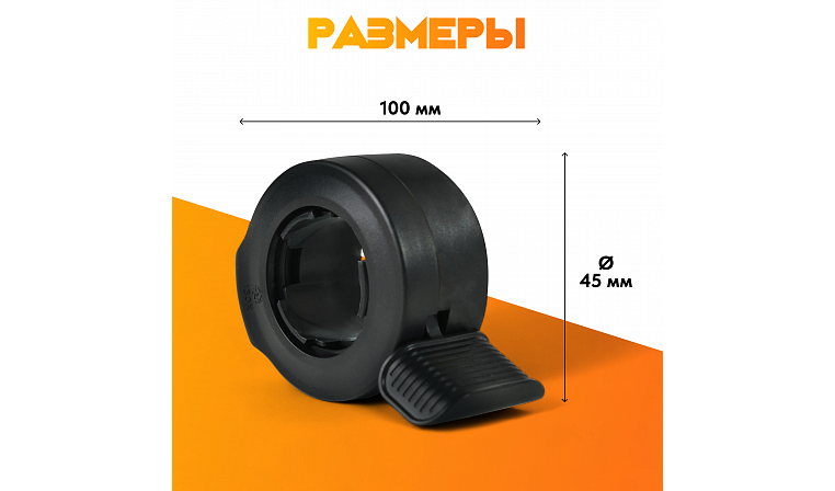 Ручка газа "Рычаг" 2.0