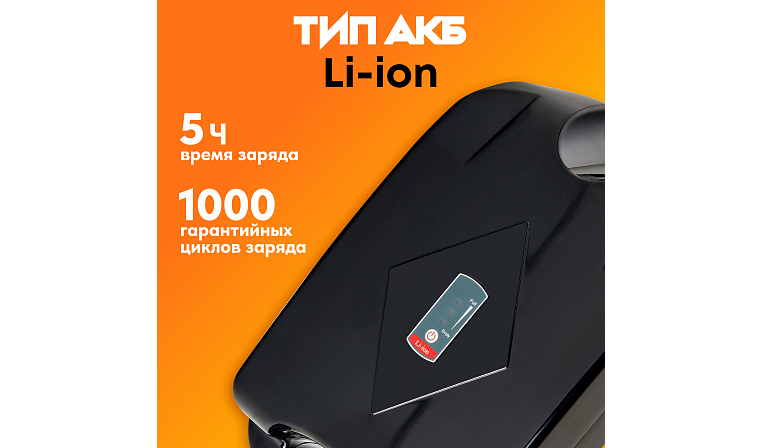 Аккумулятор Медведь 36В 10Ач Li-Ion Frog/Лягушка 