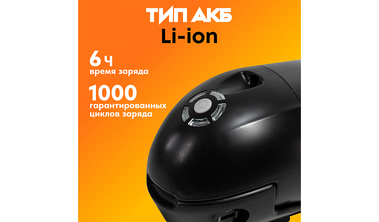 Аккумулятор Медведь 48В 14 Ач Li-Ion Бутылка, Черная