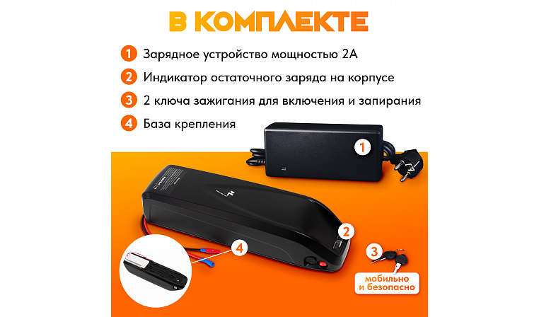 Аккумулятор Медведь 48В 15Ач Li-Ion Hailong