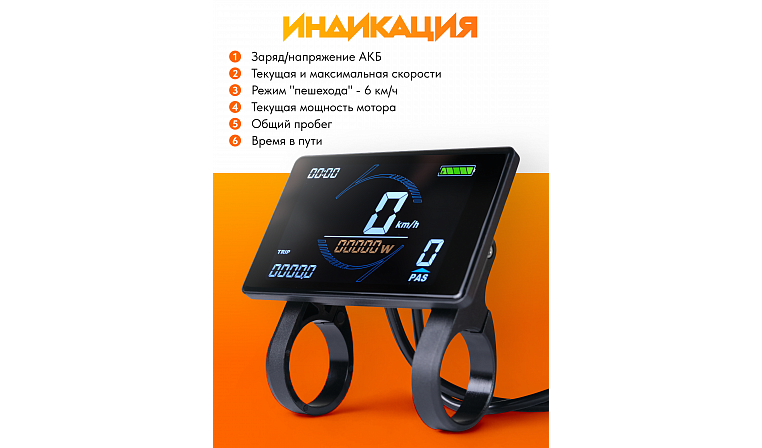 Панель управление LCD T7s color 24-72 В