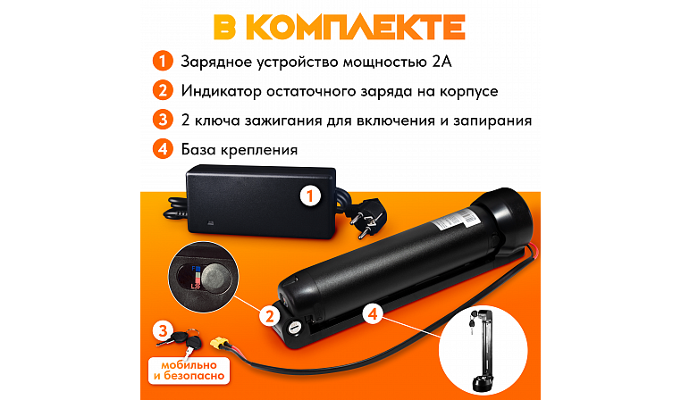 Аккумулятор Медведь 24В 7,5Ач Li-Ion Haitu СС/Бутылка