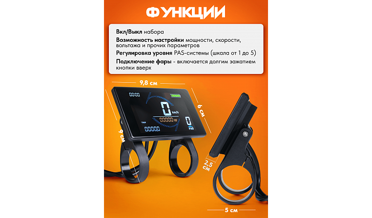 Панель управления c защитной рамкой и стеклом горизонтальная