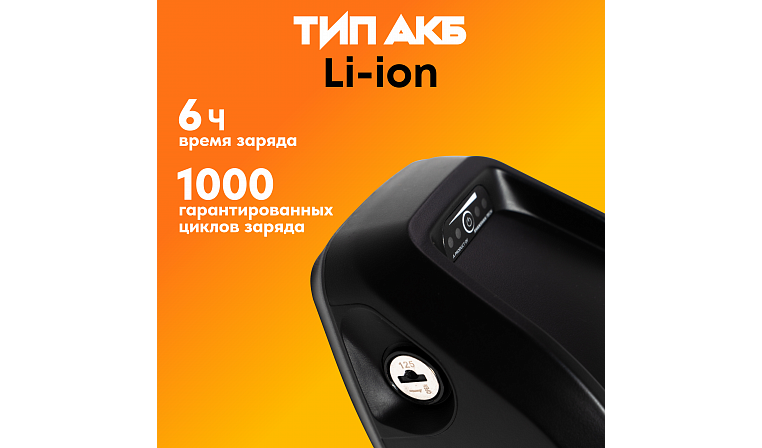 Аккумулятор Медведь 48В 13Ач Li-Ion Hailong 1 c USB