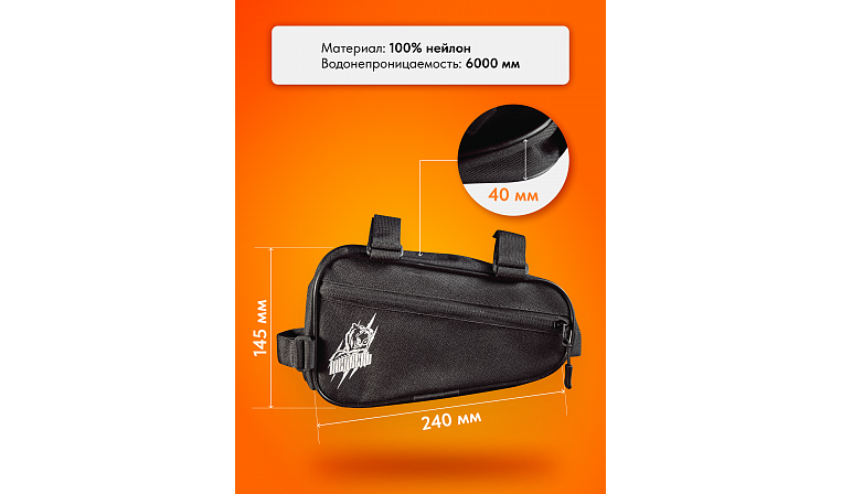 Сумка для контроллера МЕДВЕДЬ