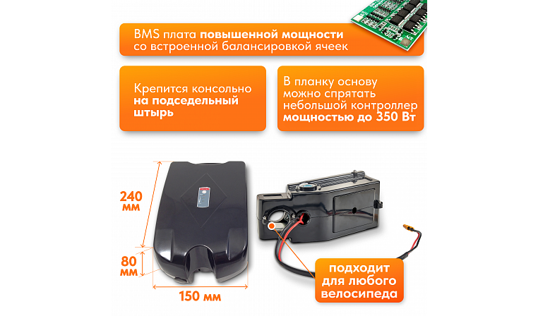 Аккумулятор Медведь 36В 11Ач Li-Ion Frog/Лягушка 