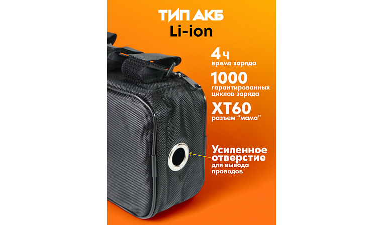 4140 - Аккумулятор Медведь 36В 7,8 Ач Li-Ion сумка