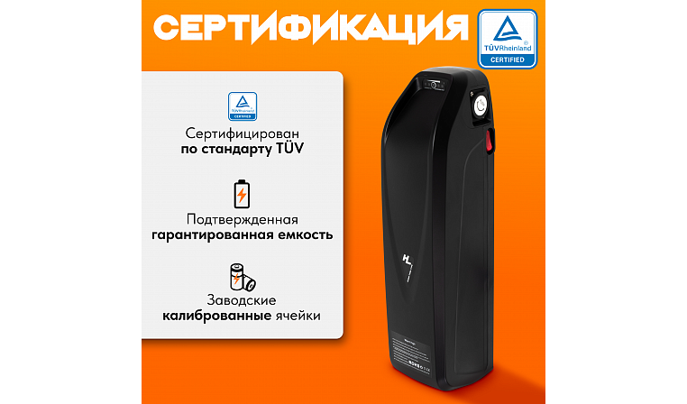 Аккумулятор Медведь 48В 13Ач Li-Ion Hailong 1 c USB