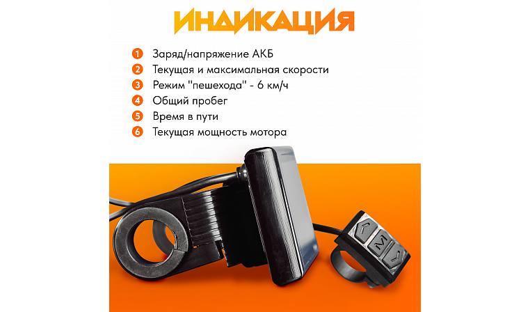 Панель управления LCD SW900-Color 4"