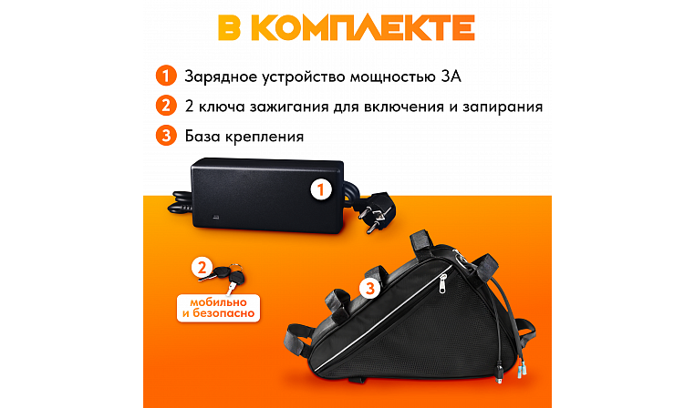 Аккумулятор Медведь 60В 20 Ач Li-Ion Треугольная в сумке с 3А ЗУ