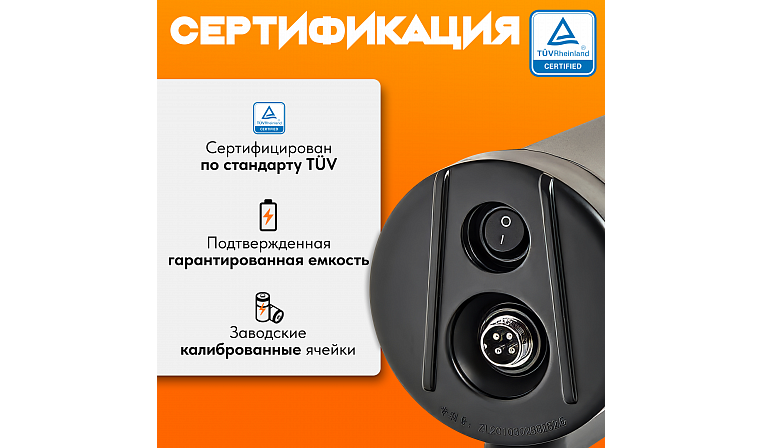 Аккумулятор Медведь 48В 13 Ач Li-Ion Бутылка, Черная