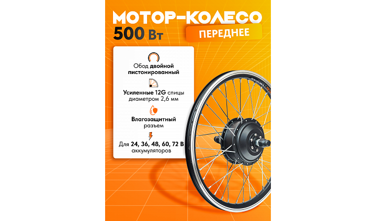 Комплект Медведь Dual Plus - 2х2 500+1000 Вт