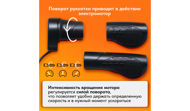 Ручка газа "Кольцо"