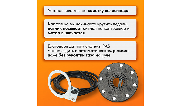 PAS набор для КТ