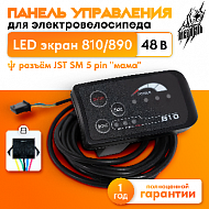 Панель управления LED экран модель 810 48В