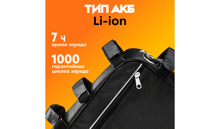 Аккумулятор Медведь 60В 20 Ач Li-Ion Треугольная в сумке с 3А ЗУ