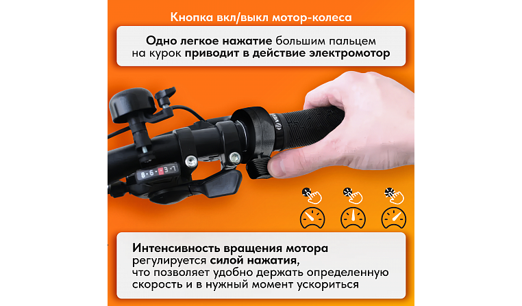 Ручка газа "Рычаг" 2.0