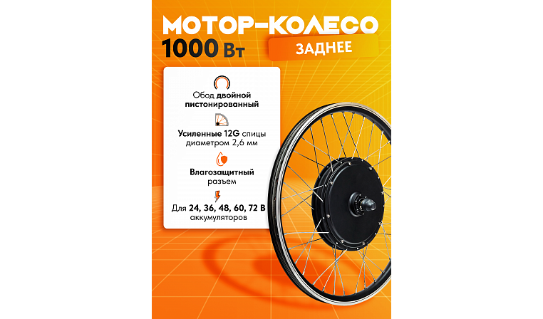 Комплект Медведь Dual Plus - 2х2 500+1000 Вт