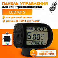 Панель управления LCD KT 5 горизонтальный малый