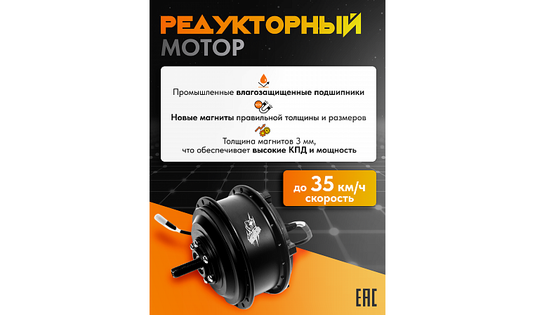 Комплект "Медведь" полноприводный с АКБ 48 В 20 А - 2х2 1000+350 Вт