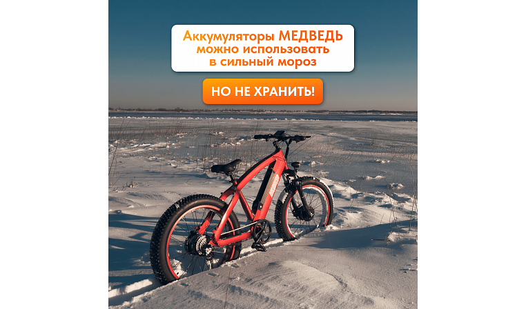 Аккумулятор Медведь 48В 13Ач Li-Ion Hailong 1 c USB