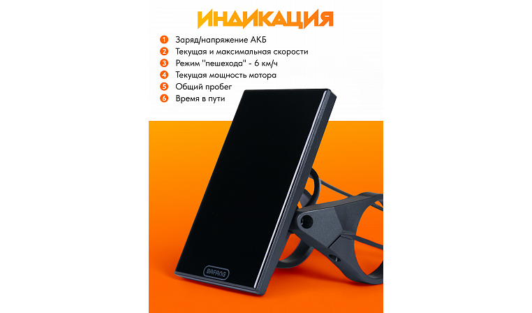 Панель управление LCD T5s color 24-72 В