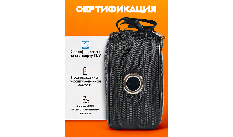 4140 - Аккумулятор Медведь 36В 7,8 Ач Li-Ion сумка