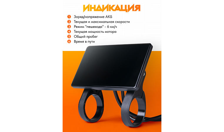 Панель управление LCD T7s color 24-72 В