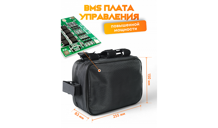 4140 - Аккумулятор Медведь 36В 7,8 Ач Li-Ion сумка