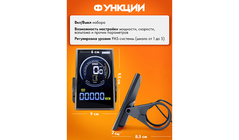 Панель управления c защитной рамкой и стеклом вертикальная