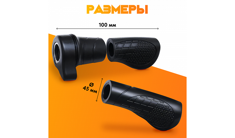 Ручка газа "Кольцо"