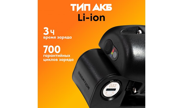 Аккумулятор Медведь 24В 7,5Ач Li-Ion Haitu СС/Бутылка