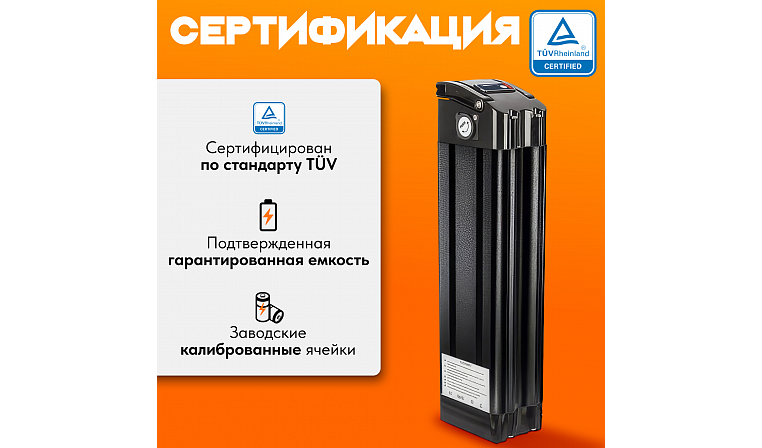 Аккумулятор Медведь 48В 15Ач Li-Ion Cartridge/Картридж
