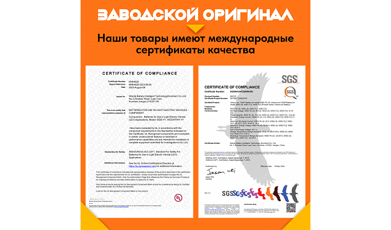 Контроллер DC 36-48В 22А 